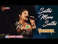 Sathi mere sathi  veerana 1988 songs  kavita krishnamurthy  jasmin  cover by  mampi