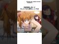 【エヴァンゲリオン】惣流・アスカ・ラングレーに関する面白い雑学 Part2 #エヴァンゲリオン #エヴァ #shorts