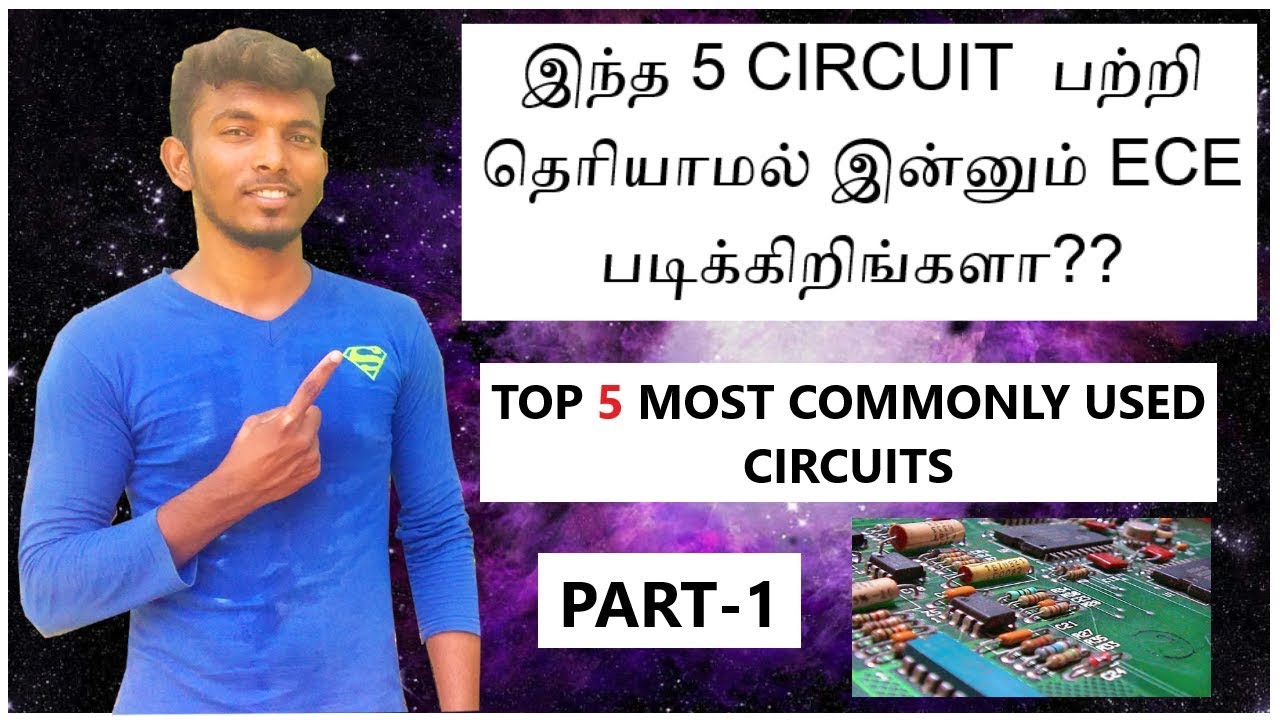 5 most common circuits in every circuit part1 Tamil Students Corner