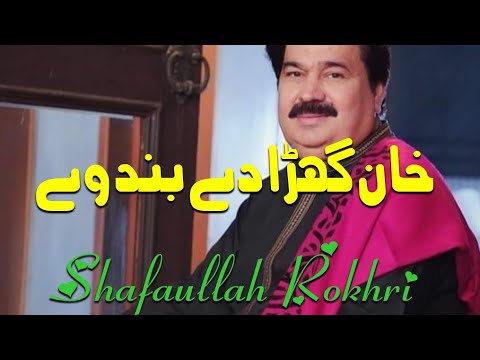 Khan Ghara de