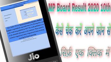 Mp Board Result 2020 10th Kaise Check Kare|| 10th का रिजल्ट कैसे चेक कर सकते है || TECHNICAL SANI