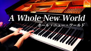 ホール・ニュー・ワールド - アラジン《楽譜あり》スタインウェイピアノで弾きなおし - A Whole New World - Aladdin - Piano - CANACANA