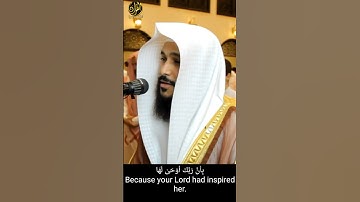 Beautiful Quran Surah Al-Zalzala Abdul Rahman Al Ossi جميلة قراءة سورة الزلزلة عبدالرحمن العوسي