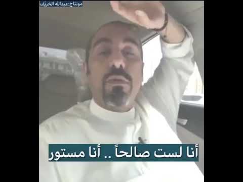 سترك يارب العالمين 