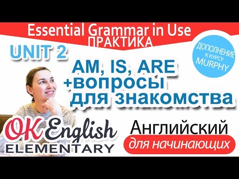 Содержание статьи: обучение английскому языку самостоятельно с нуля