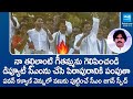 Cm ys jagan goosebumps speech at pithapuram public meeting  vanga geetha  sakshitvlive