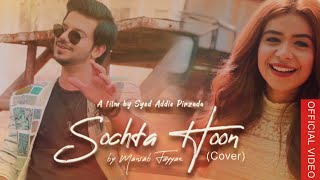 Sochta Hoon | Official Cover | Mansab Fayyaz