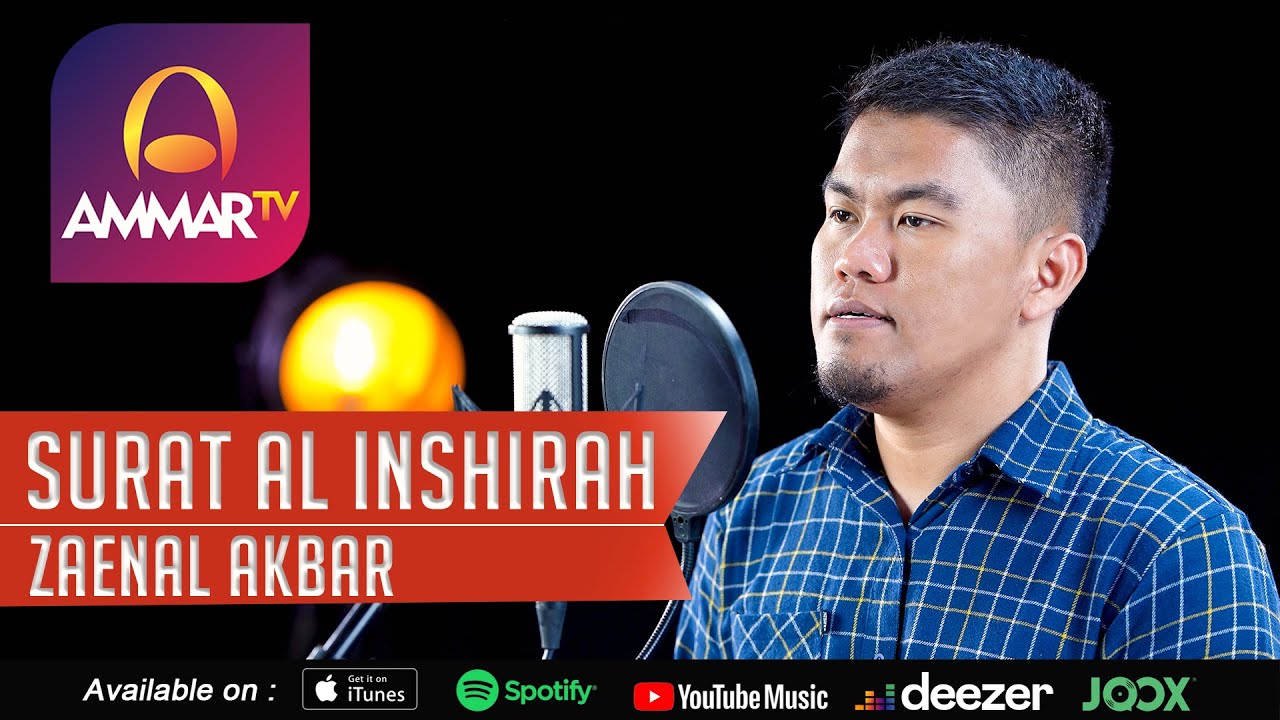 ⁣ZAENAL AKBAR || SURAT AL INSHIRAH || MUROTTAL MERDU