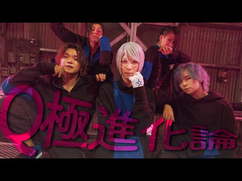 【★】Q極進化論 踊ってみた【オリジナル振付】