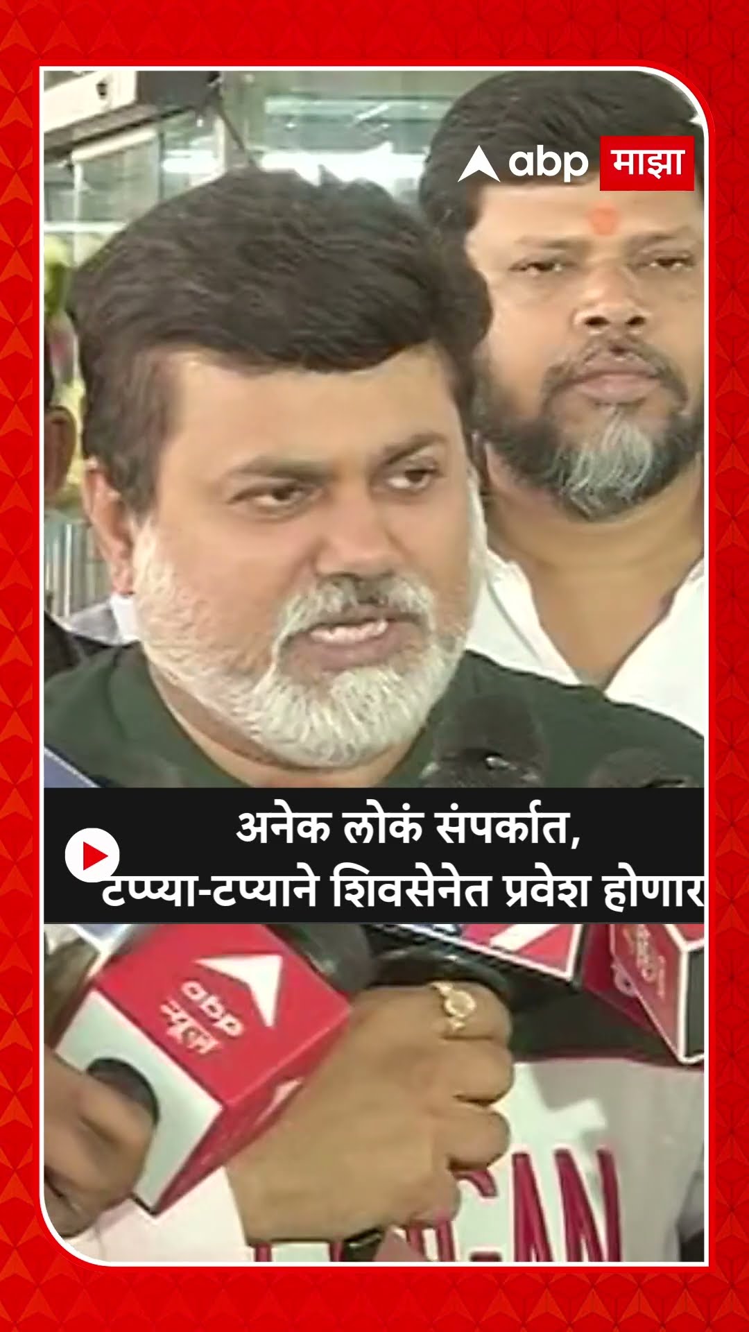 Uday Samant On Shiv Sena MP :  अनेक लोकं संपर्कात, टप्प्या-टप्याने शिवसेनेत प्रवेश होणार - उदय सामंत