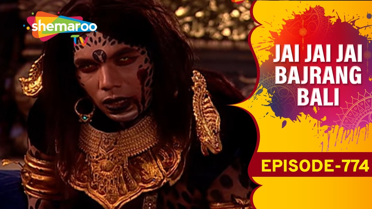 राज्य के सारे नाग हुए बेहोश  | Jai Jai Jai Bajrang Bali | Jai Shree Ram