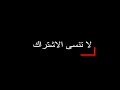 نهاية مقطع فيديو لليوتيوب جاهزة mp3