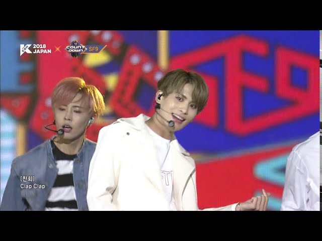 KCON 2018 JAPAN] SF9 l MAMMA MIA - YouTube
