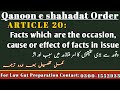 Law Gat important/QSO Article 20/detail with Urdu translation