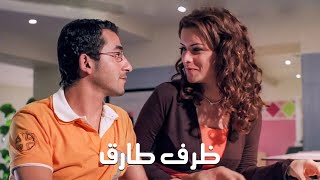 فيلم ظرف طارق | ARTAflam1