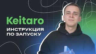 :    Keitaro? |   LuckyCenter