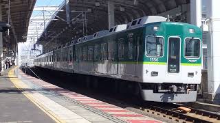 京阪1000系1506F 普通 寝屋川市駅発車