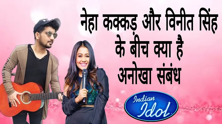 Neha Kakkar And Vineet Singh Relationship | Indian...
