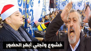 روائع سورة طه للعالمي الشيخ محمود القزاز 🎙️ صهرجت الصغري - اجا 💥#الصقر 🌍 #القزاز_العالمى 💯