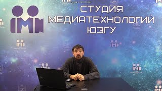 Умеренков Е.В. Лекция №1 «Введение в теплоснабжение»