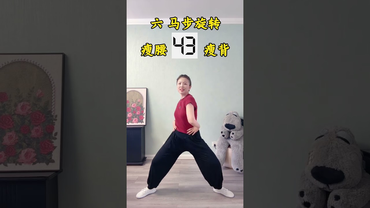 古法健身操太牛啦坚持就是胜利