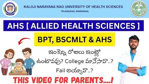 For Parents 🥹🫠knruhs allied health sciences notification 2025 | knruhs paramedical notification 2025
