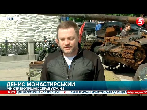 Денис Монастирський у
