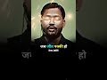 motivational quotes #trending #shortvideo #motivation #viral # Khan sir