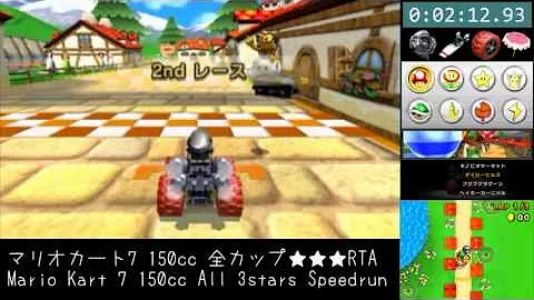 マリカー7全パーツ紹介動画 Mp3