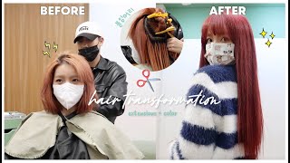 RED HAIR TRANSFORMATION ✂️ at Gangnam famous salon 🇰🇷 | Erna Limdaugh