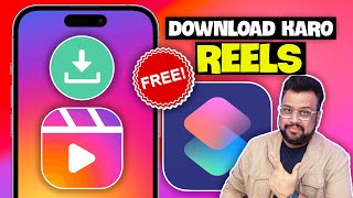 Download Instagram Reels and Videos with this FREE R Download Alternative iPhone Shortcut in Hindi screenshot 3