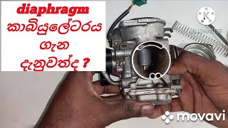 how to carburetor work