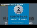 마이디어 자동문열림 UV 램프 식기세척기 6인용