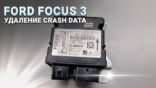 ФОРД ФОКУС РЕМОНТ БЛОКА СРС AIRBAG FORD FOCUS 3 2013 SRS CM5T 14B321 CA CRASH DATA ВОССТАНОВЛЕНИЕ