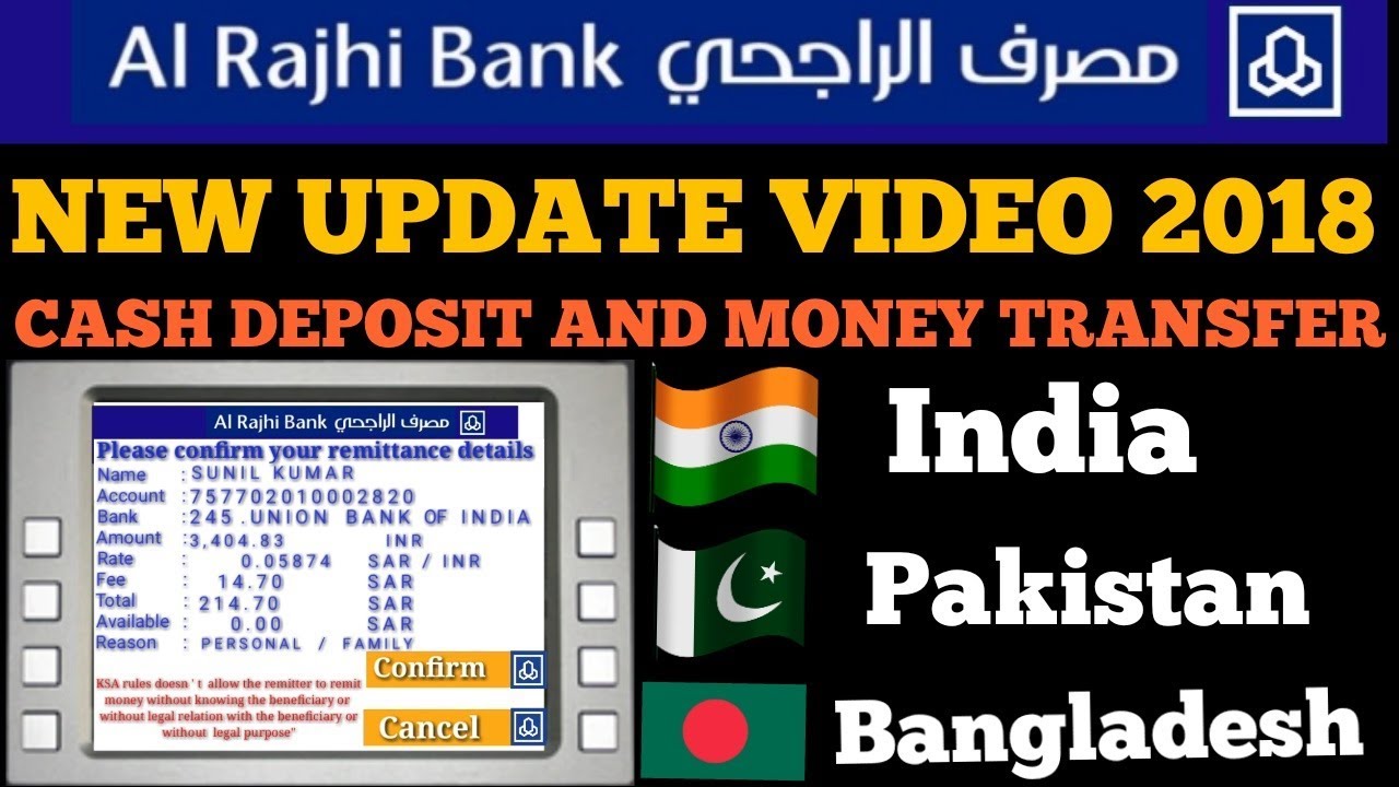 Tahweel al rajhi exchange rate today india