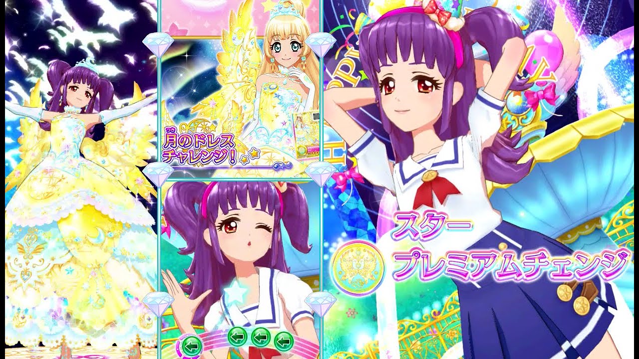 アイカツスターズ！マイキャラ(ヒカリ)で「月のドレスチャレンジ