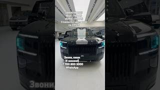 ZEEKR 9X 2025 MAX, ULTRA, HYPER. Музыка: JourneyМузыкант: Oliver Hughes (Instrumental)(from Audiio)