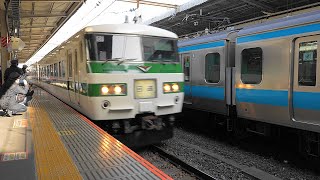 185系 C1編成 2023年2月18日 大宮駅