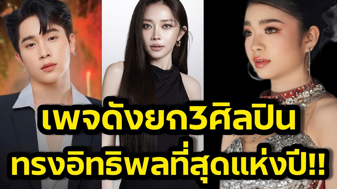 ด่วน‼️อุ๋งอิ๋ง แอนอรดี ผู้ใหญ่บ้านฟินแลนด์ เพจดังยกให้เป็น ศิลปินทรงอิทธิพล‼️