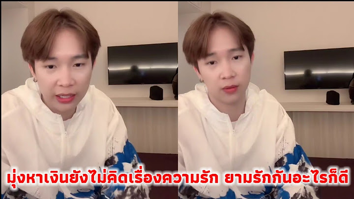 ผู้ใหญ่บ้านฟินแลนด์ ตอนนี้มุ่งหาเงินยังไม่คิดเรื่องความรัก อนาคตดูอีกที ยามรักกันอะไรก็ดี