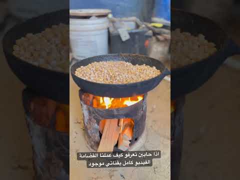 قضامة من الحمص دعواتكم لنا بالفرج