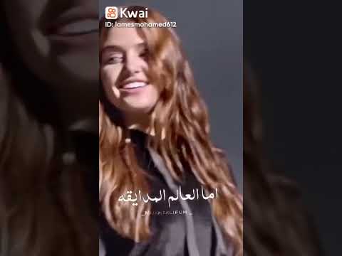 بحب الناس الرايقة