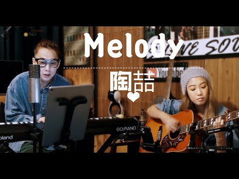Ep#005 | 九十六度C Unplugged [ MELODY - 陶喆 ]  | SKyyJ ft. hello estherr