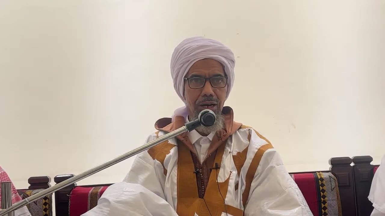 الإمام مالك وكتابه الموطأ | سماحة الشيخ أحمد ولد المرابط الشنقيطي