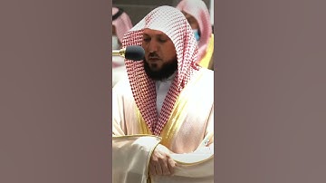 اواخر سورة البقره بصوت الشيخ ماهر المعيقلي