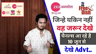 Zee Anmol started Advt. Regarding Availability in DD Free Dish | DD Free Dish