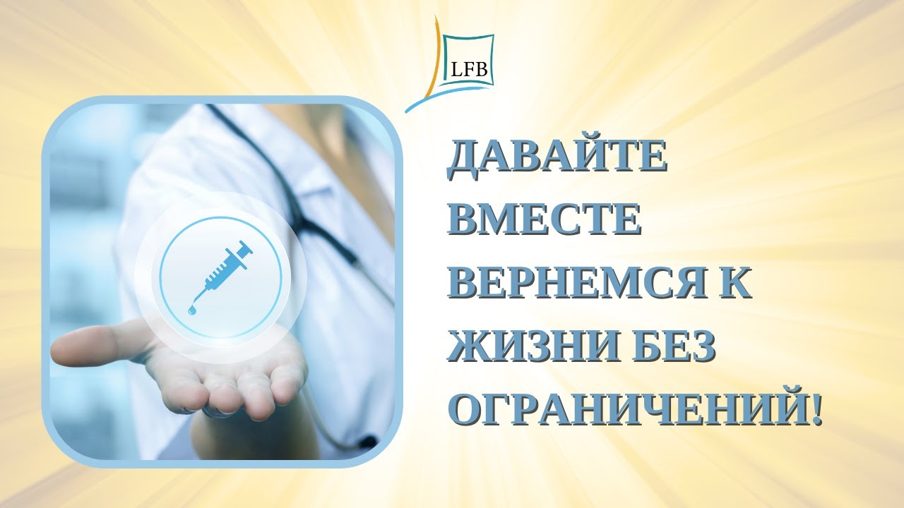 каталог розничных интернет магазинов. лфб логотип. лфб-ф. тд лфб спб. лфб.