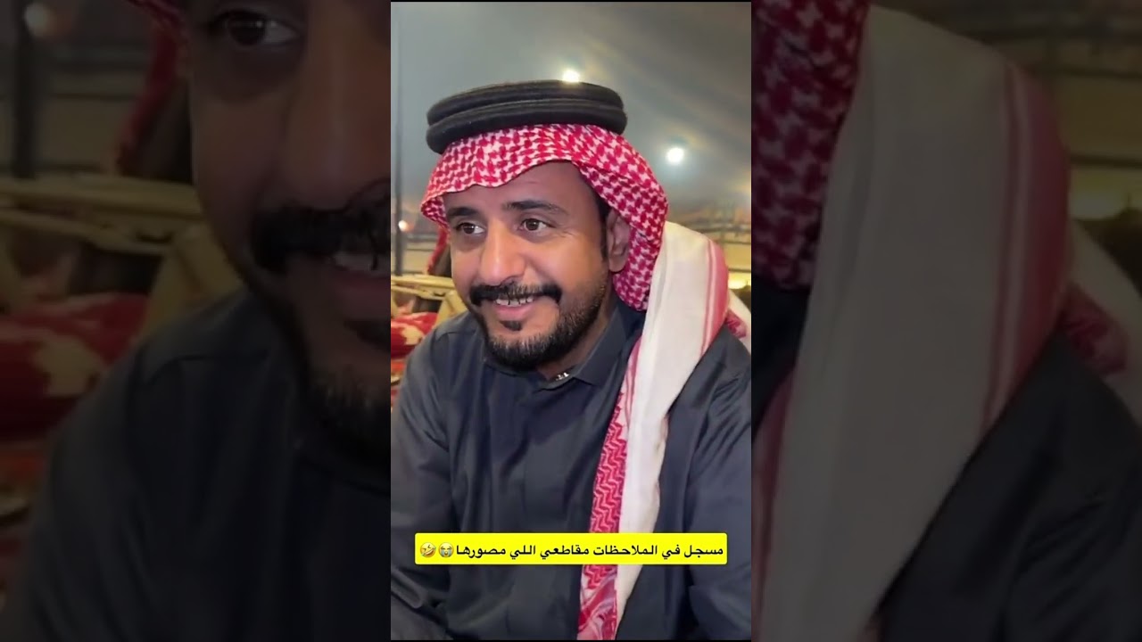 مسجل في الملاحظات مقاطعي اللي مصورها😂😭