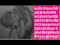 Ek madmast uncle aur romantic bhatiji ki kahani  bedtime emotional  parivarik erotic story 