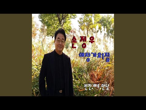 Assista a 빈잔 no YouTube